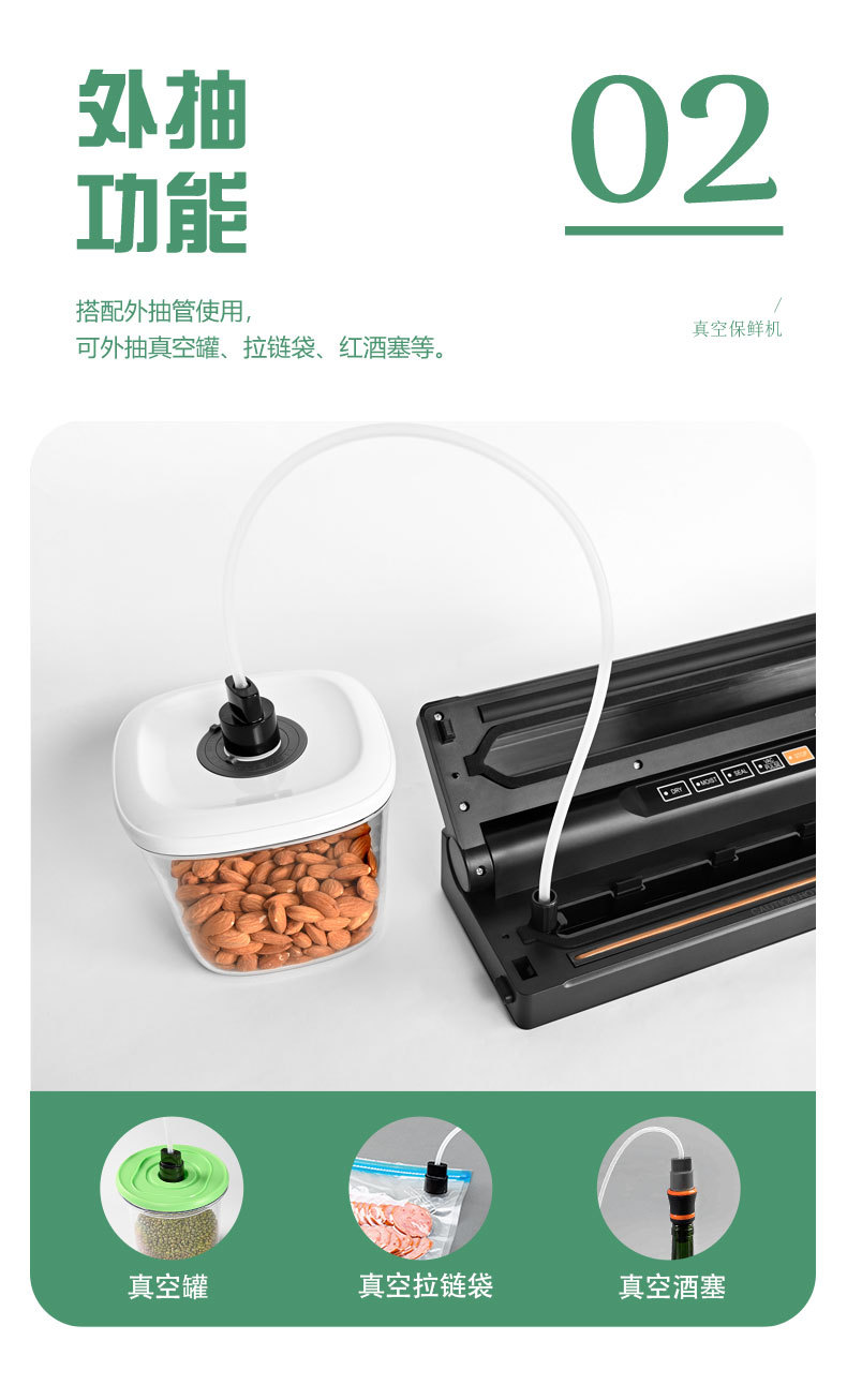 振科-6616-详情页_07