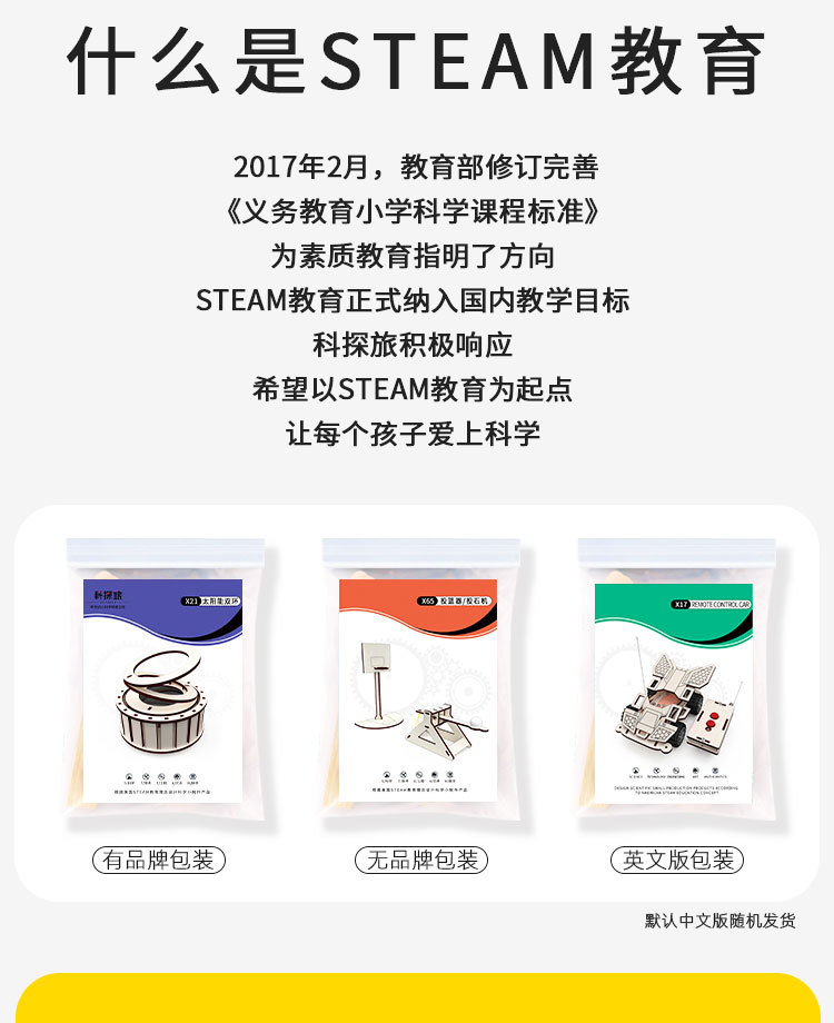 X21详情_02.jpg