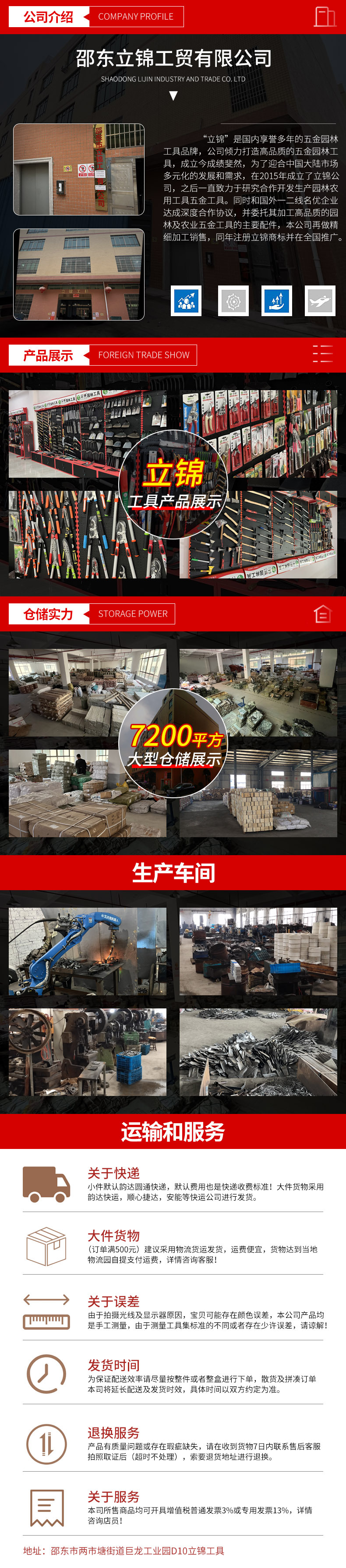 2022详情