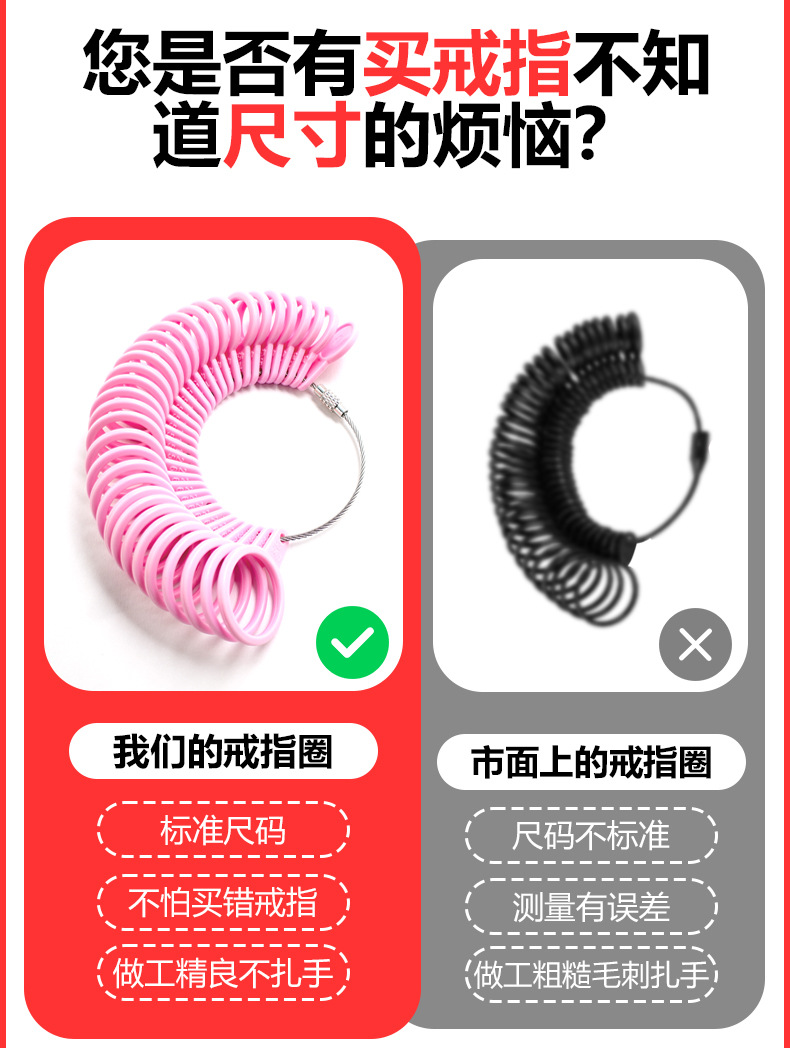 美度戒指圈_13.jpg