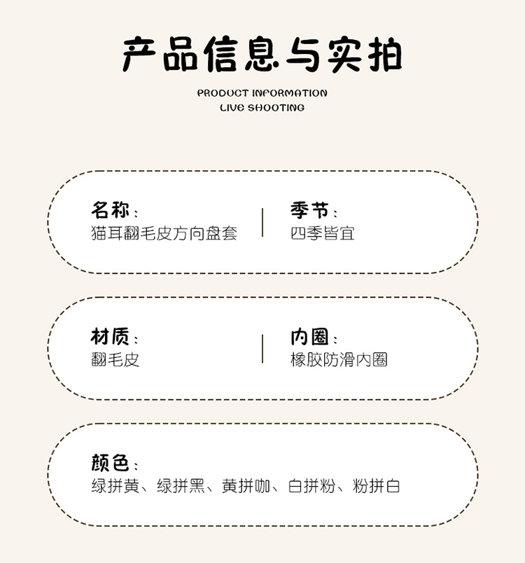 详情页_14.jpg
