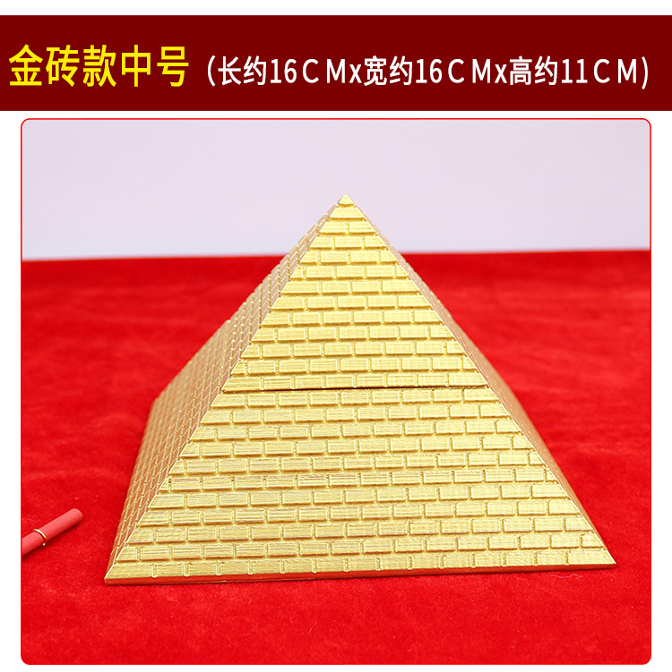 金字塔能量发生器详情页_07.jpg