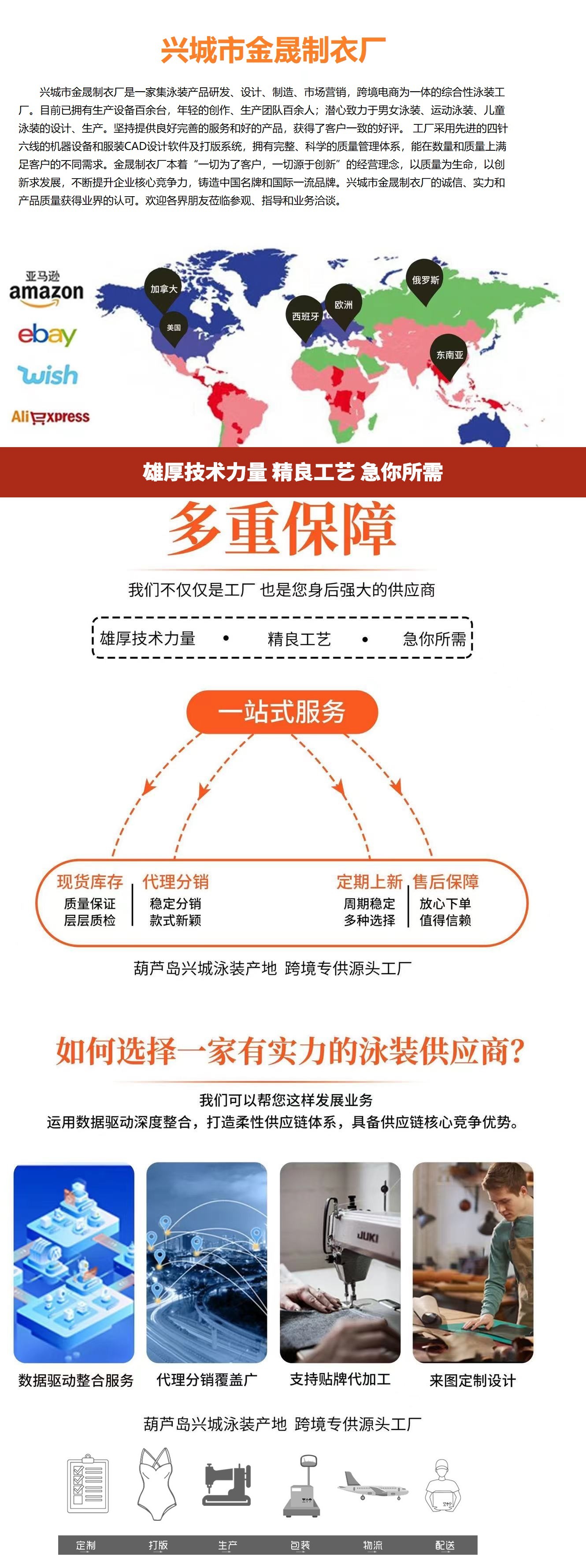 微信图片_20240120172637