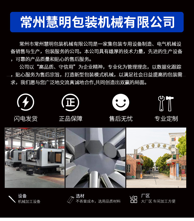 详情页_10.jpg