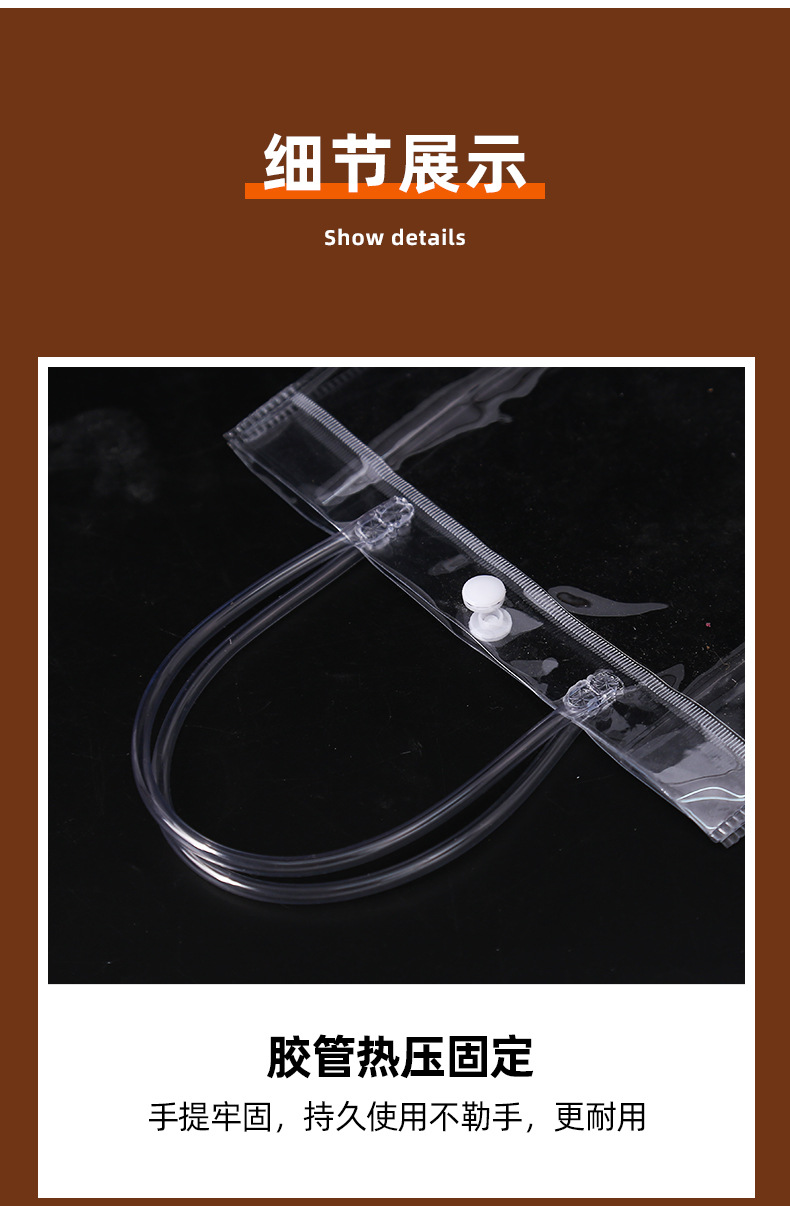 透明打包外卖袋