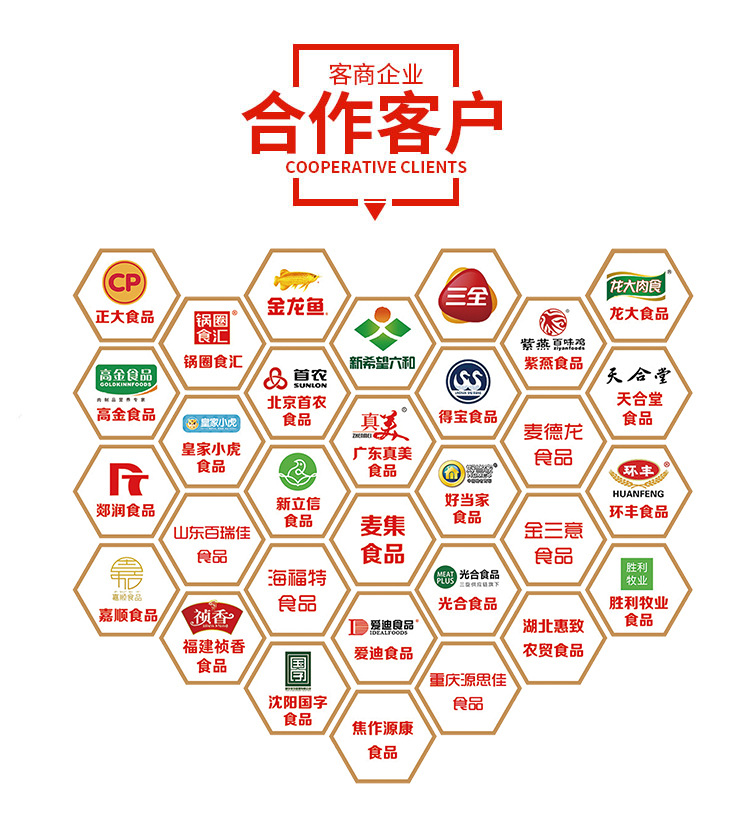 全自动油炸机_14