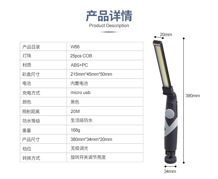 中文_01