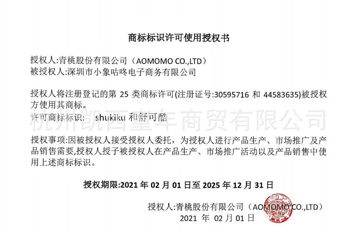 微信图片_20220324131955