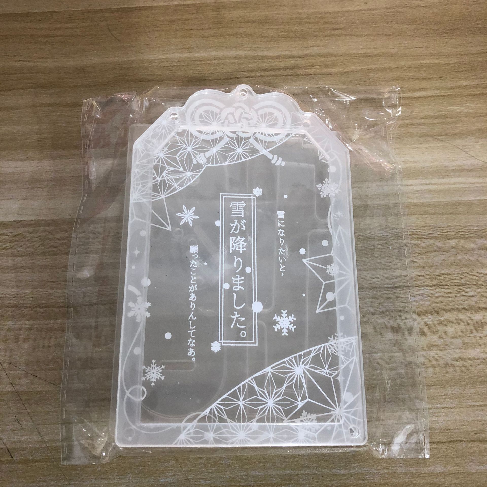 白色