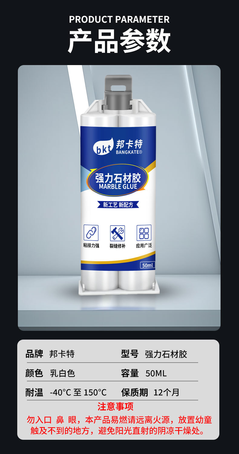 详情页_11_10.jpg