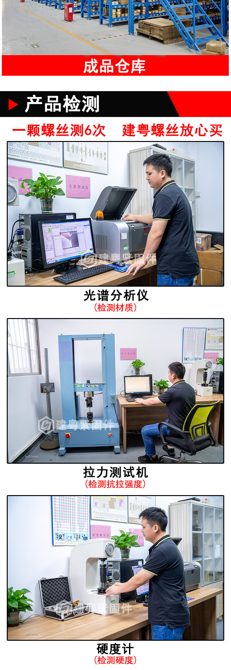 L型内六角梅花扳手详情页_05.jpg