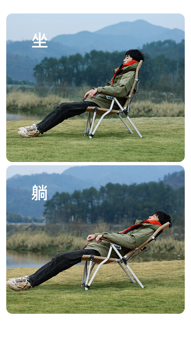 云悠折叠躺椅_05.jpg