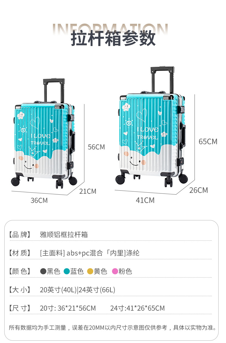 行李箱（详情页定制款款）_11