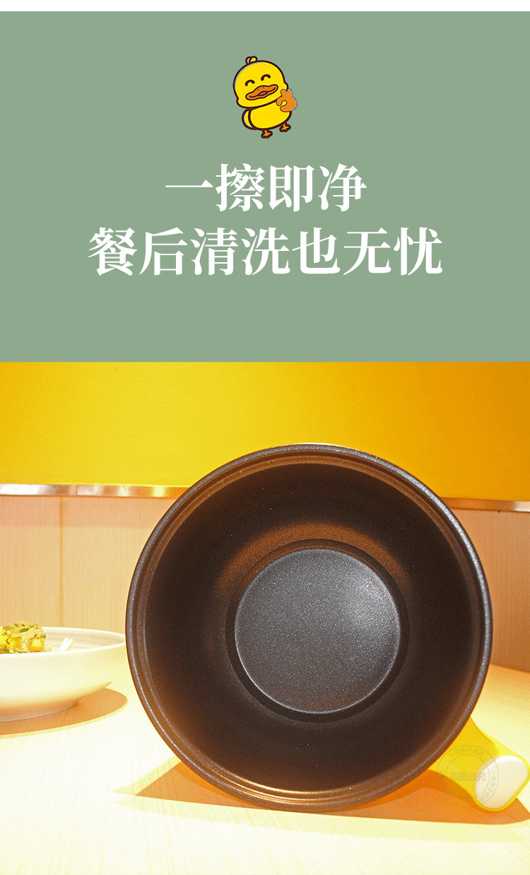 18不粘_08.gif