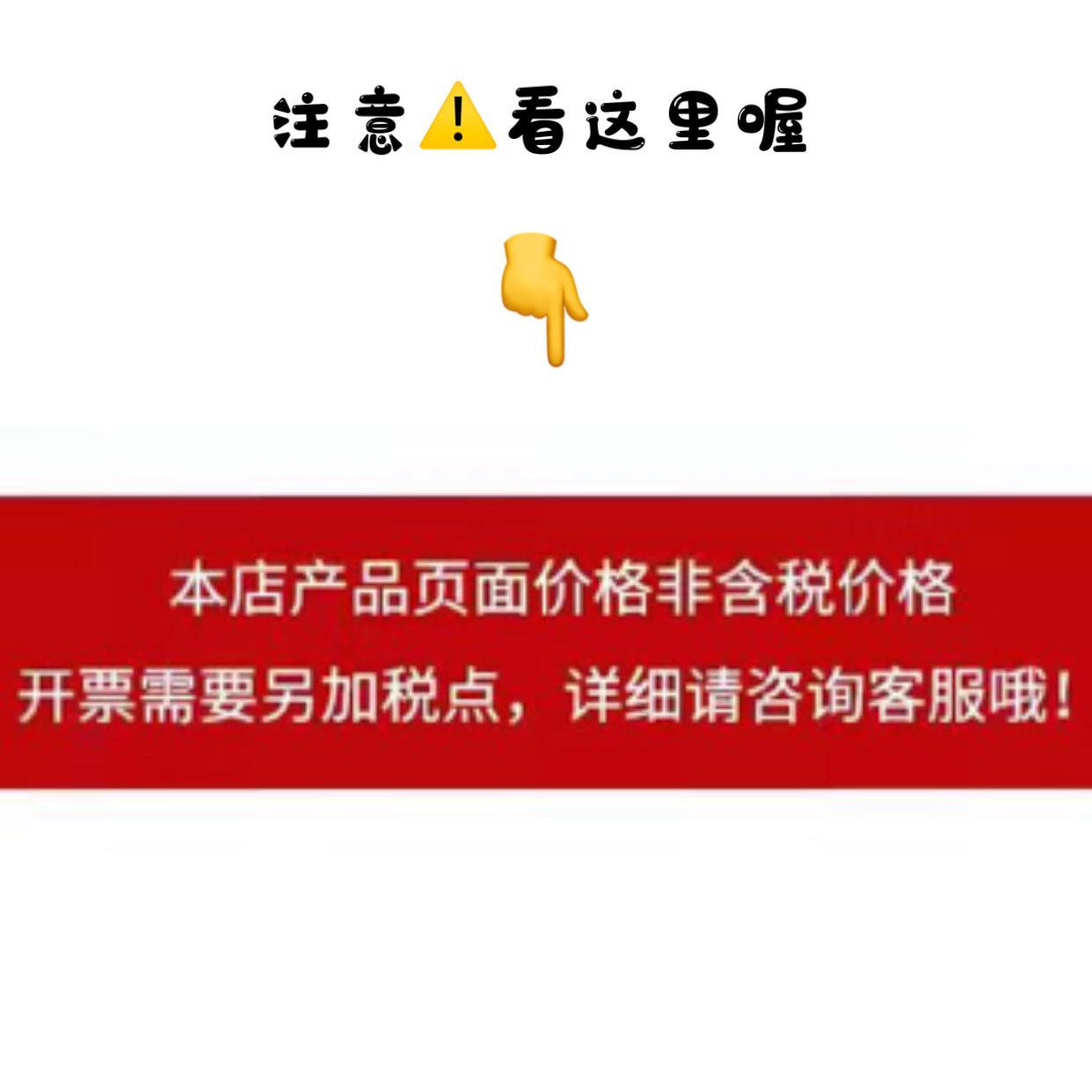 税表.JPEG