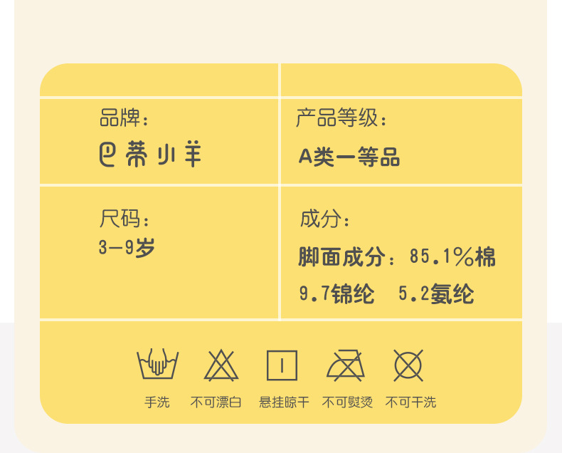 学生袜_03.jpg