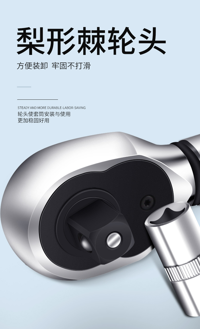 预置式扭矩扳手_08