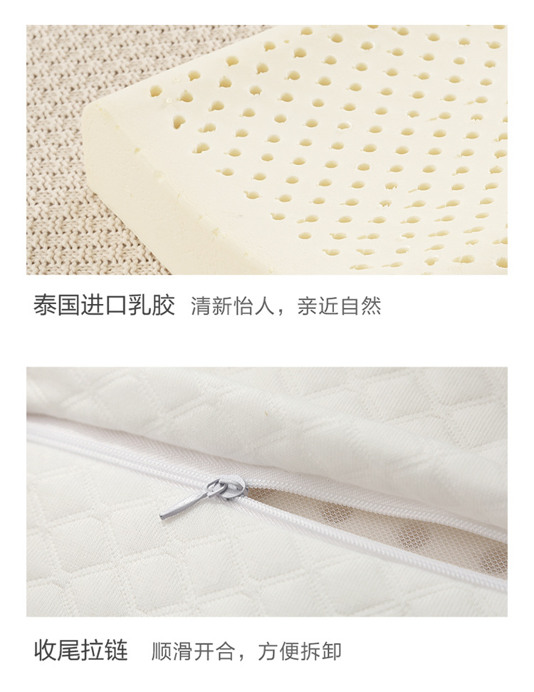 F-泰国进口恬梦乳胶枕对枕-详情_22.jpg
