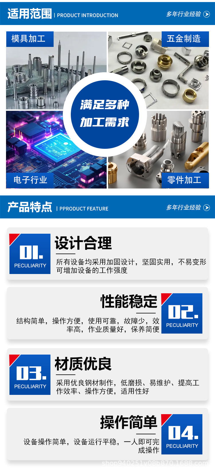 加工中心_08.jpg