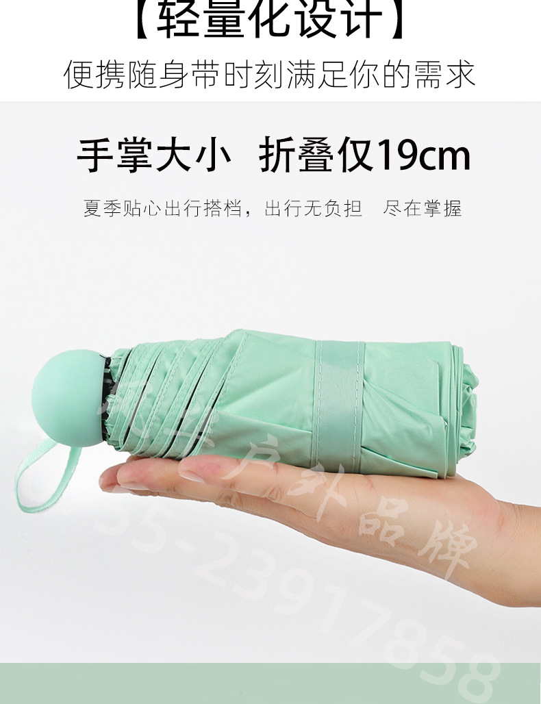 6k旧款风扇礼盒-详情-水印_11