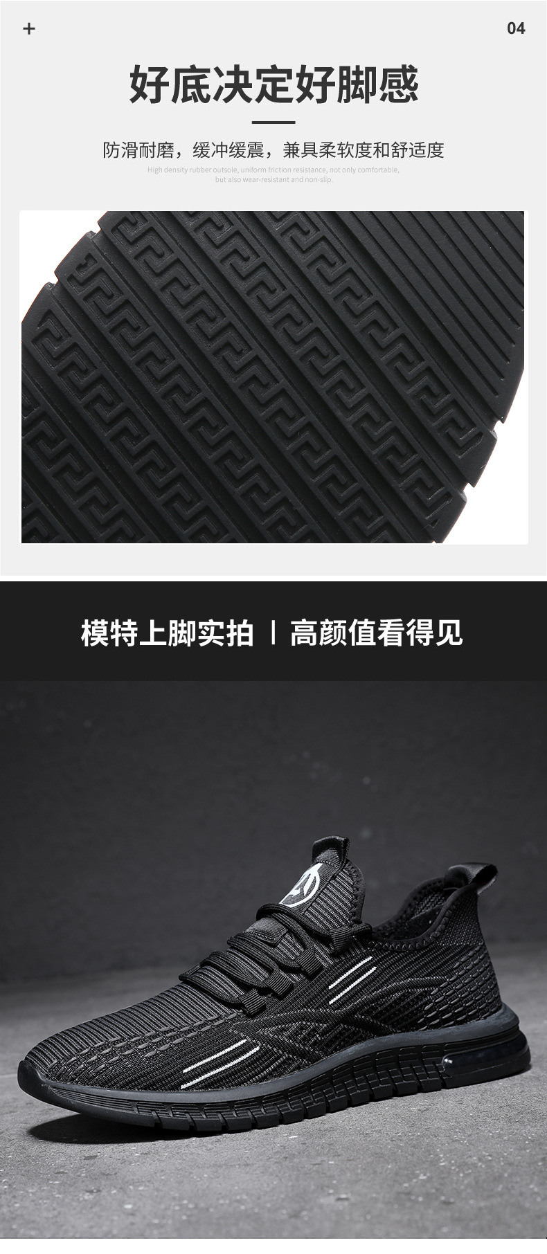 飞织_09.jpg