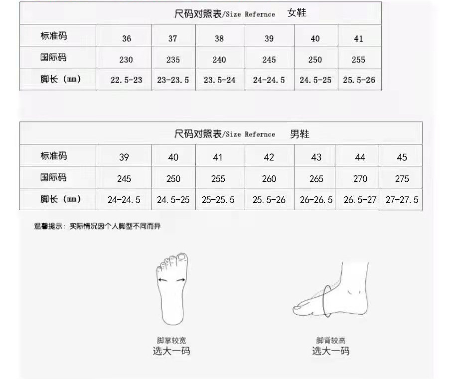 尺码表.jpg?x-oss-process=image/format,png