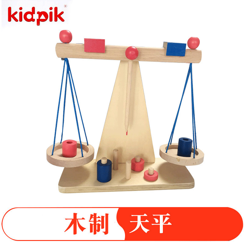 木制天平_副本