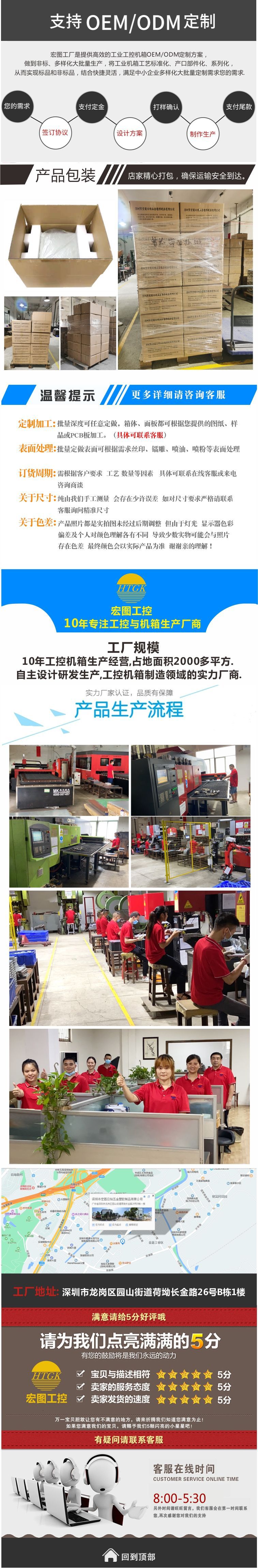 宏图详情页尾页