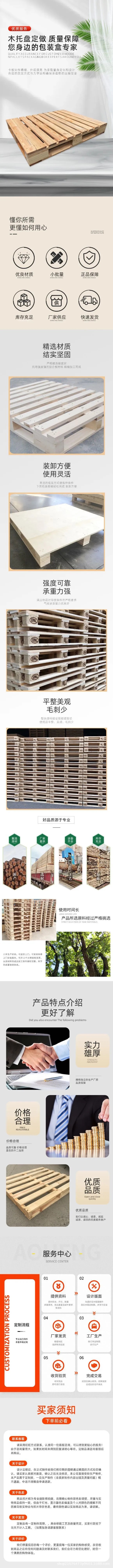 O1CN01bLDigZ2638w8Le7pF_!!2216