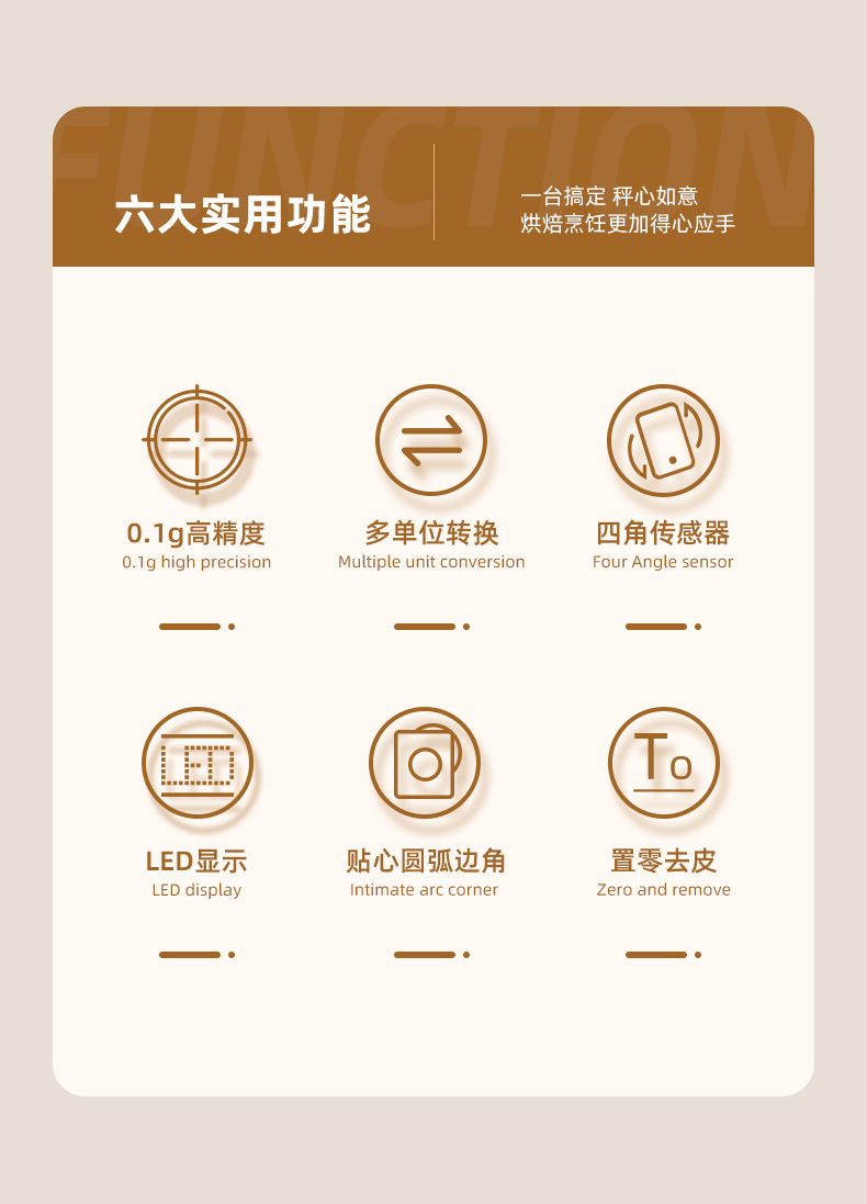 KS201-详情页_02