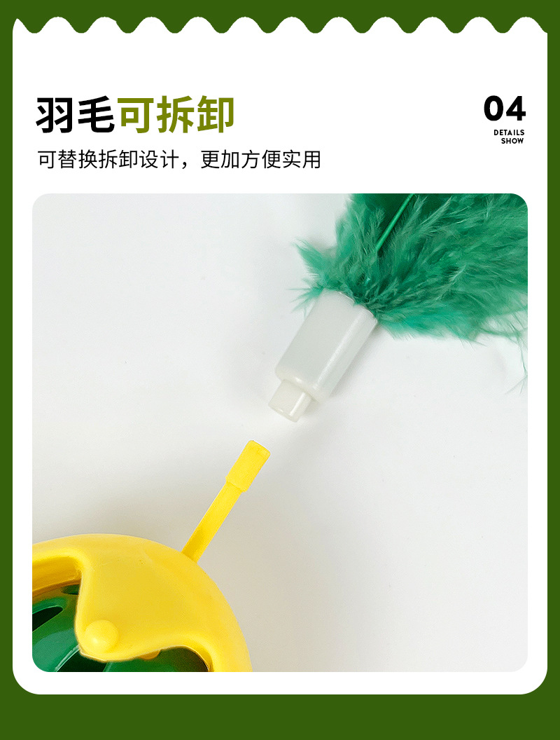 猫薄荷不倒翁-详情_13.jpg