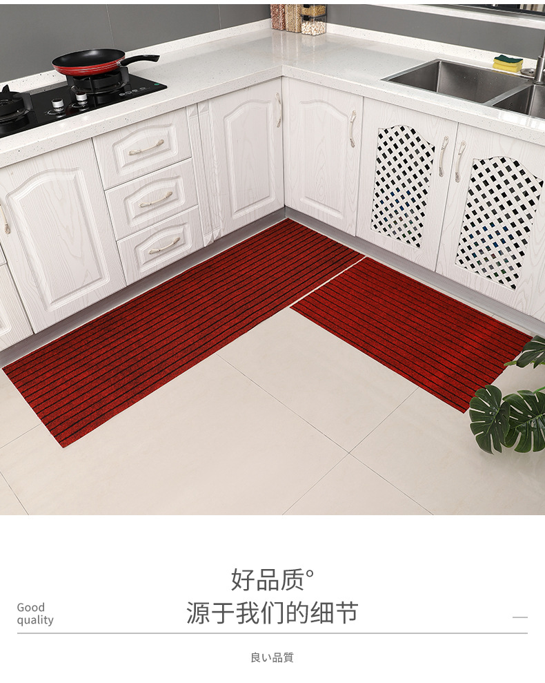 厨房地垫_04.jpg
