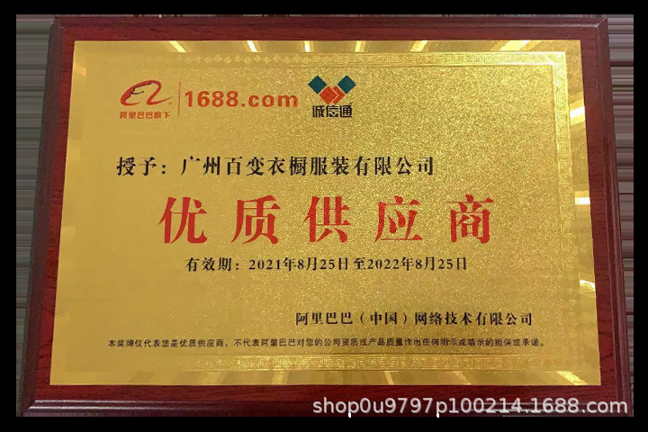 微信图片_20210915171449.png