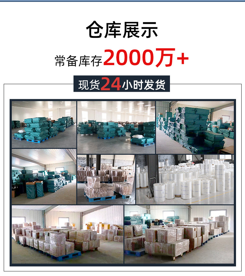 真空包装袋详情_05.jpg