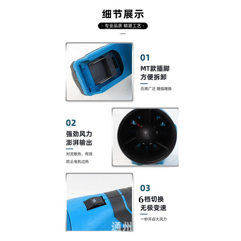 暴风机