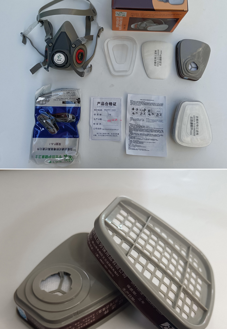 6200防毒面具全面罩喷漆专用防尘口罩防工业粉尘