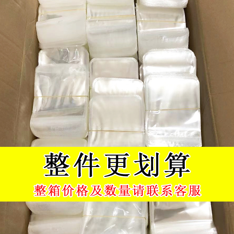 整件更划算