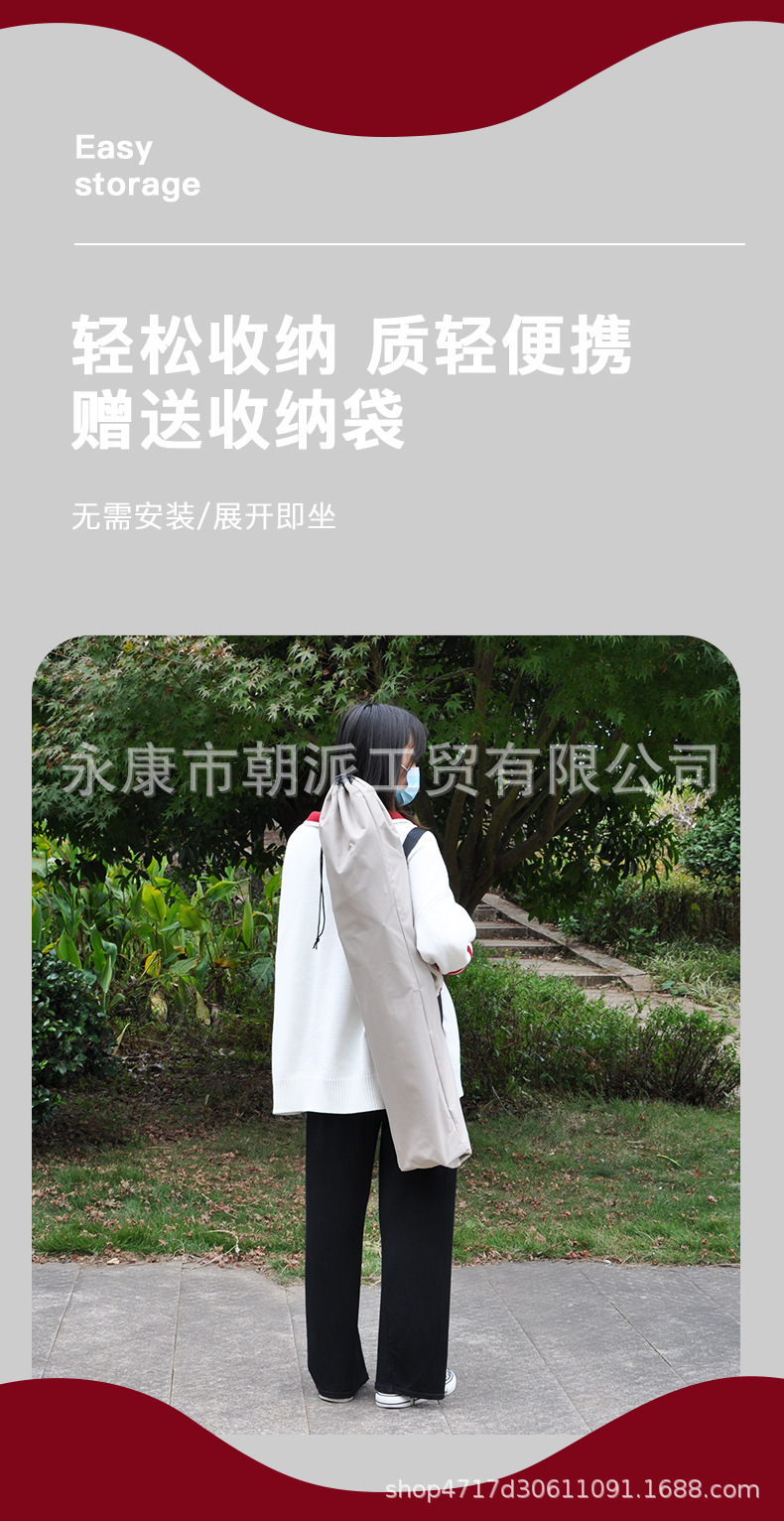 折叠椅详情_09