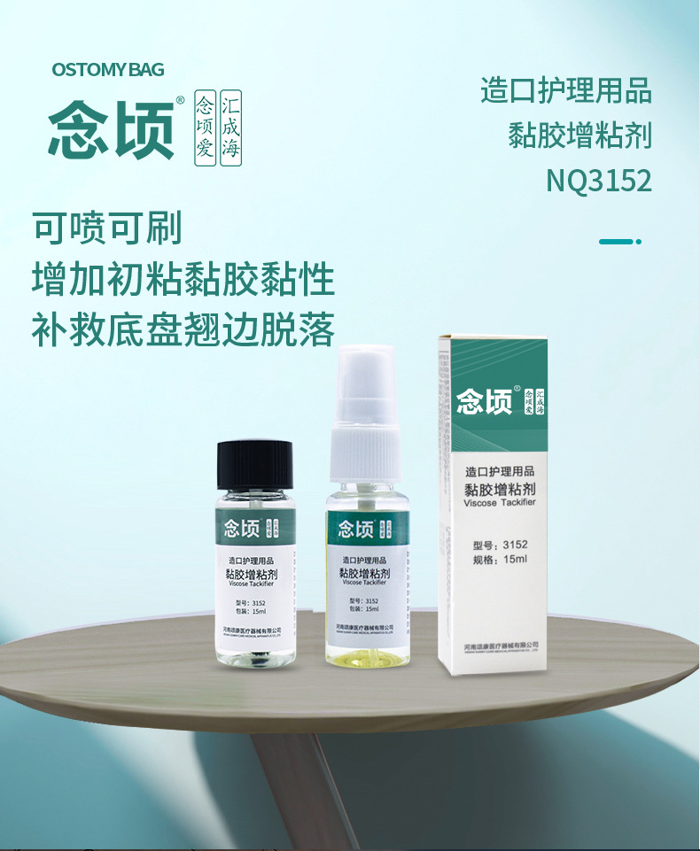 详情加刷头款_11.jpg