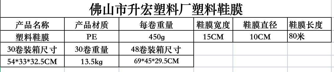 截屏2025-12-22 11.01.37.png