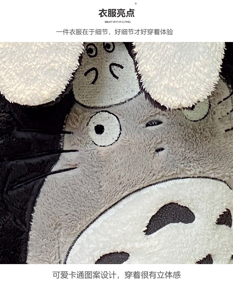 复制_男童睡衣珊瑚绒冬季加厚款三层夹棉儿童男孩.jpeg