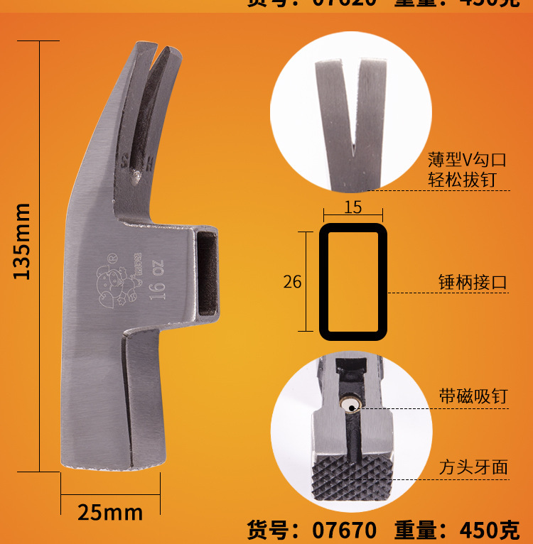 锤头详情_10.jpg