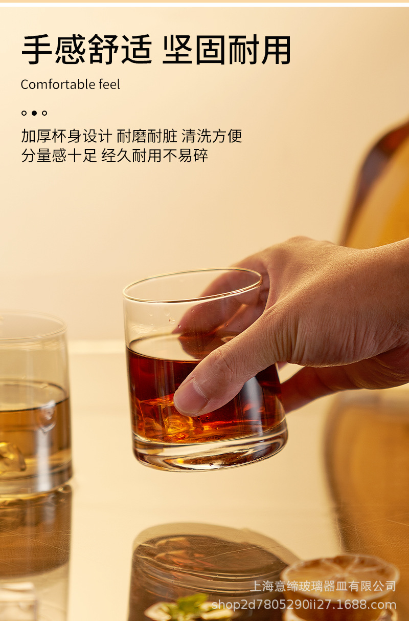 威士忌杯_07.jpg