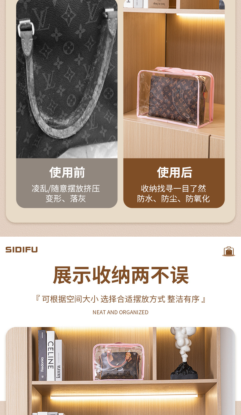 包包防尘保护袋_03.jpg