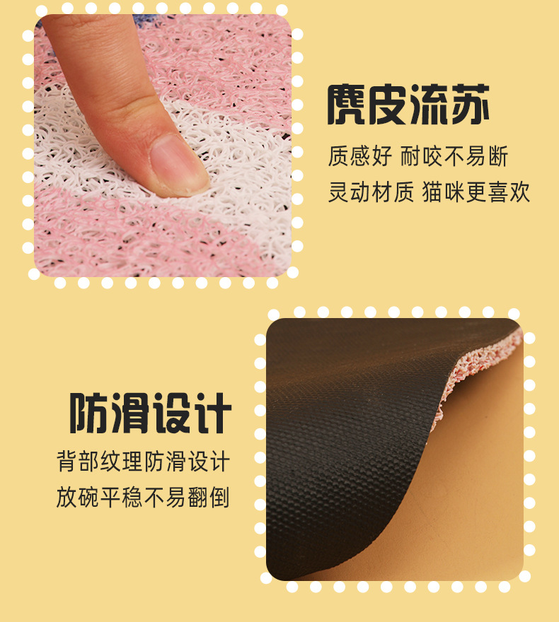 猫砂垫详情页_10.jpg