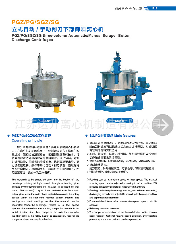 e6ecd4f5-2498-4c8f-84a0-8be0e0