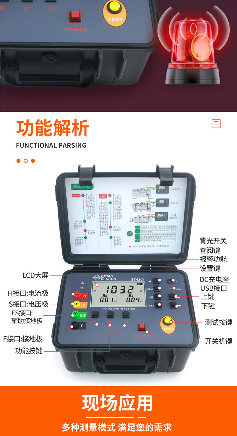 详情页_09.jpg