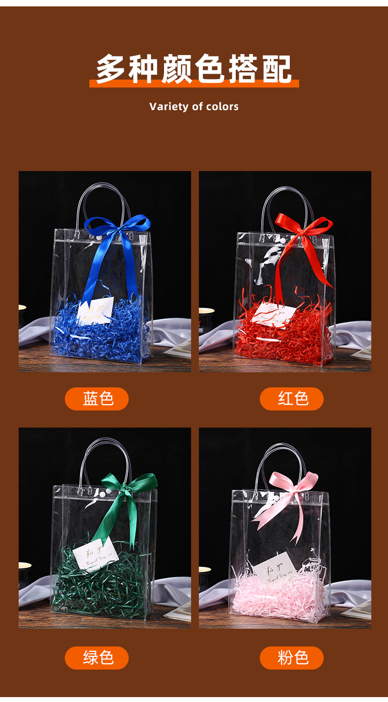 塑料伴手礼袋