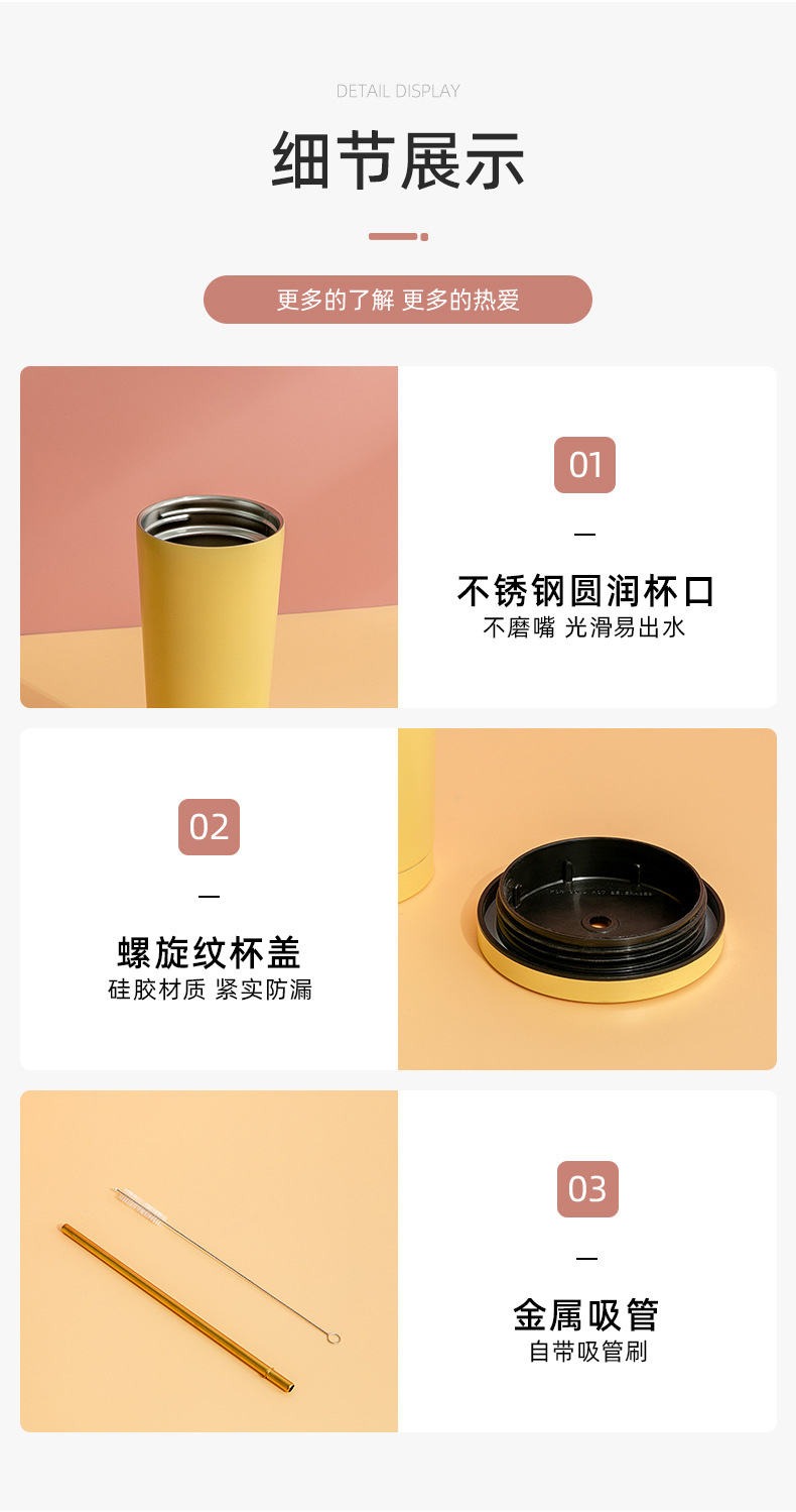 诺和详情1_12