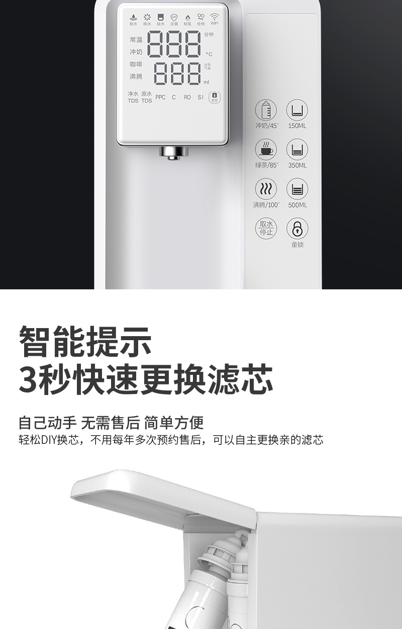 富锶详情页_16.jpg